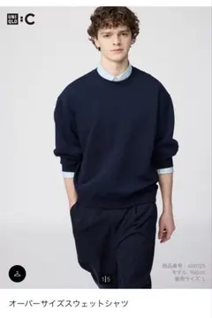 UNIQLO C オーバーサイズスウェットシャツ