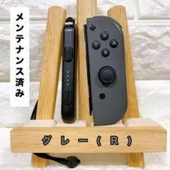 《純正》スイッチSwitch ジョイコンJoy-Con (Ｒ)グレー《2》