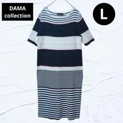 ❤​美品❤ダーマコレクション マルチボーダーニットワンピース 半袖 ひざ丈紺白Lのサムネイル