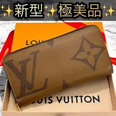 新型・極美品　ルイヴィトン　モノグラム　ジャイアント　財布　ジッピ－ウォレット