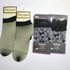 真夜中のメロクロ　フリルソックス２足　チュチュアンナ靴下 2足　計４足セット