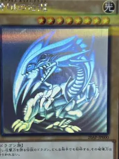 2025年最新】ブルーアイズ レリーフの人気アイテム - メルカリ