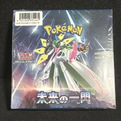 ポケモンカード 未来の一閃 1BOX シュリンク付き 防湿庫 - メルカリ