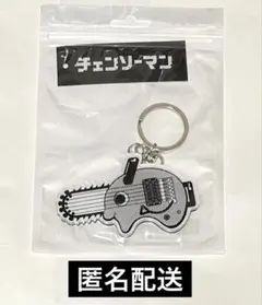 【新品未開封】チェンソーマン LAD MUSICIAN キーホルダー　ポチタ