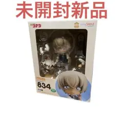 2025年最新】ねんどろいど 安室透の人気アイテム - メルカリ