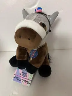 ☆アイドルホース メイショウタバル ぬいぐるみ 第66回宝塚記念