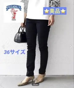 ⭐️美品⭐️PICCADILLYピカデリーエラスティス カラースキニーSHIPS 黒