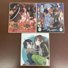 ❶Gファンタジー 30周年 地縛少年花子くん ホリミヤ 色紙 3枚