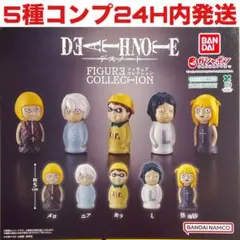 2026年最新】death note フィギュアの人気アイテム - メルカリ