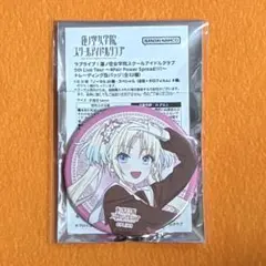 2025年最新】大沢瑠璃乃 缶バッジの人気アイテム - メルカリ