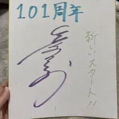 2026年最新】美弥るりかの人気アイテム - メルカリ