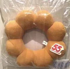 ミスタードーナツ　2026福袋　ポンデリング　クッション　55周年記念