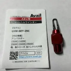 2026年最新】アンバサダー2500c レッドの人気アイテム - メルカリ