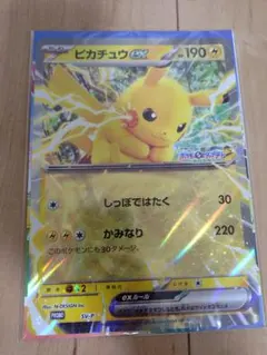 ポケットモンスター ジャンボカード ポケモンカード ポケカ ポケモンカードゲームXY BREAK スペシャルジャンボカードパック