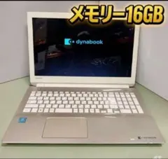 快速SSD240GB☆i7☆美しいゴールドノートパソコン♪カメラ付き！Win11