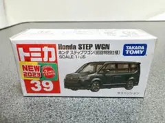トミカ Honda ステップワゴン 初回特別仕様