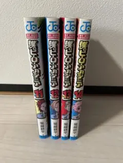 僕のヒーローアカデミア 漫画 11巻〜14巻 まとめ売り
