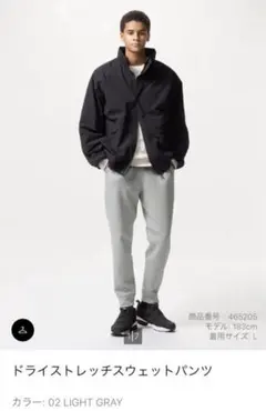 新品未使用 ドライストレッチスエットパンツ 02 ライトグレー 4XL