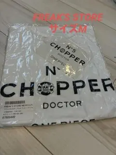 ⭐︎未開封⭐︎ FREAK'S STORE ワンピースTシャツChopper