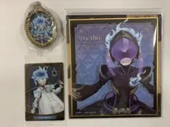 ツイステ　オルト