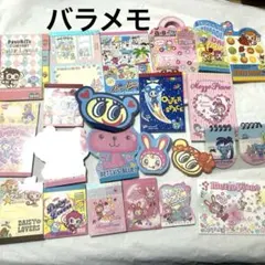 バラメモ　当時物　平成　レトロ　ファンシー　メゾピアノ　エンジェルブルー　4️⃣のサムネイル