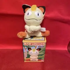 ポケモン ぬいぐるみ ヒノアラシ おしゃべりぬいぐるみ - メルカリ