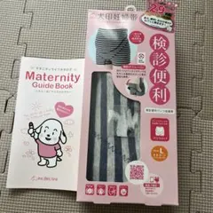 新品　犬印妊婦帯 Lサイズ ストライプ