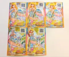 アイカツカード アイカツスターズ スワンレイクブルー - メルカリ