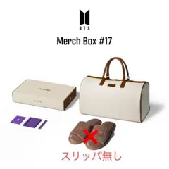 BTS MERCH BOX #17