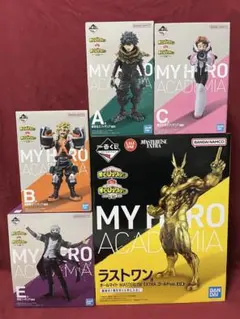 僕のヒーローアカデミア　一番くじ　『ーVSー』　フィギュア　まとめ売り