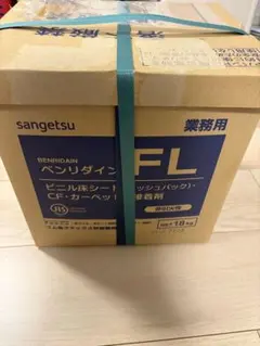 サンゲツ ベンリダイン FL 18kg 【即日発送】 - メルカリ