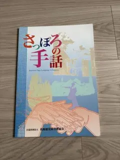 Item thumbnail for item 54c4cb28-9d00-4ac8-bd98-d99b6d9bcc0e