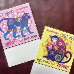 78664セール現品限　外国切手　ベトナム発行サル2種揃干支