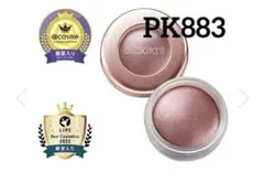 未使用品コスメデコルテ♡アイグロウジェムPK883