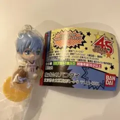 ジャンプ45周年キーホルダー　黒子テツヤ