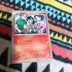 D中古41-4/ポカブ/2013年産