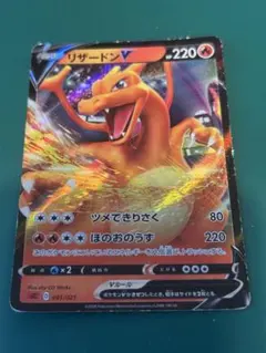 ポケモンカード シビルドン 025/076 R - メルカリ