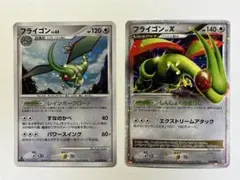 フライゴン ☆ Pt2 時の果ての絆 073/090 - メルカリ