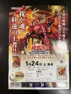 Item thumbnail for item 7b92997c-8dce-4d79-8ea5-c9e6be845226