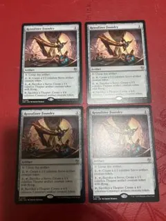 2026年最新】改良式鋳造所の人気アイテム - メルカリ