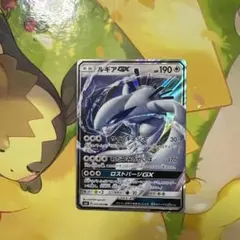 ルギアGX RR SM8 超爆インパクト 072/095 - メルカリ