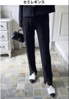 Myu 美脚ボトムス　セミレギンス総リボン ストレッチパンツＳ〜Ｍ -5cmのサムネイル
