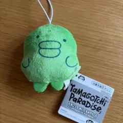 たまごっち ぬいぐるみちゃーむ ぬいぐるみ
