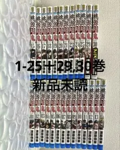 桃源暗鬼 1-29全巻+外伝+日めくりカレンダー - メルカリ