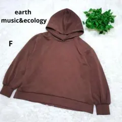 ブラウン パーカー