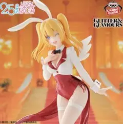 2.5次元の誘惑 GLITTER&GLAMOURS リリエル Bunny