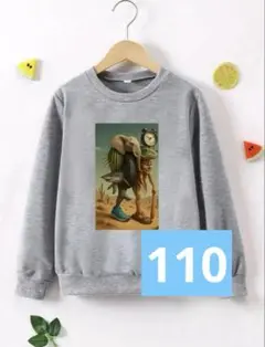 イタリアンブレインロット長袖120