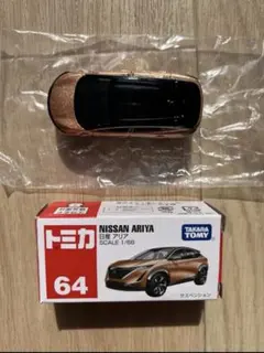 2026年最新】ミニカー143の人気アイテム - メルカリ