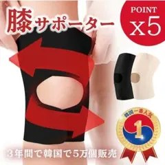 膝 サポーター 薄手 保温 膝サポーター 高齢者 関節 ランニング スポーツ
