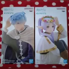 葬送のフリーレン ESPRESTO フィギュア フリーレン ヒンメル